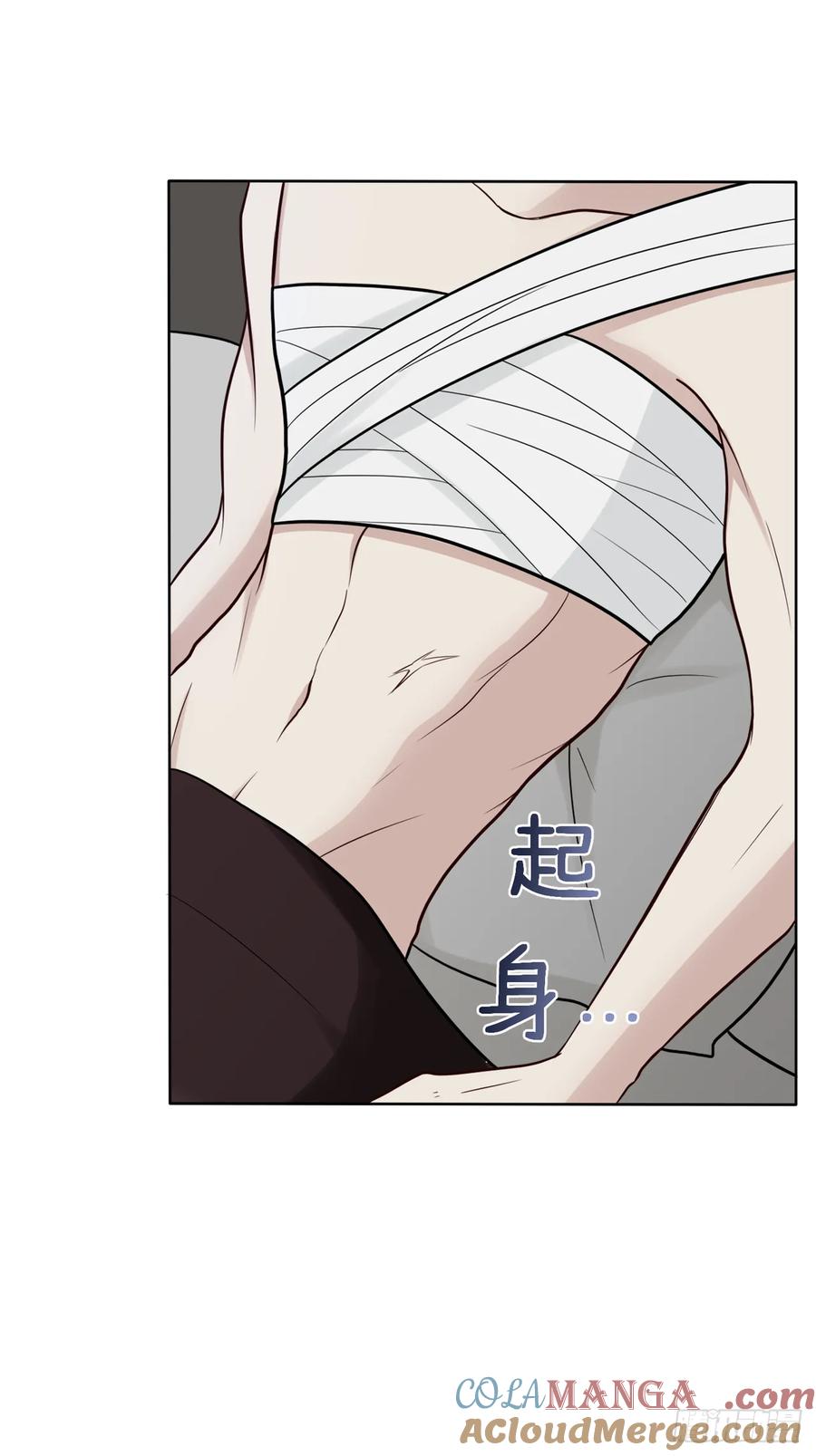 《战纪恋歌》她是良药？ 第31页
