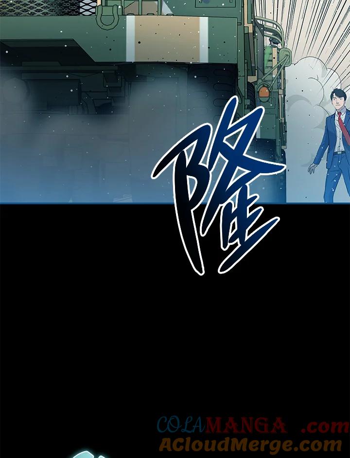 《上任首日黑暗降临》第14话 第73页
