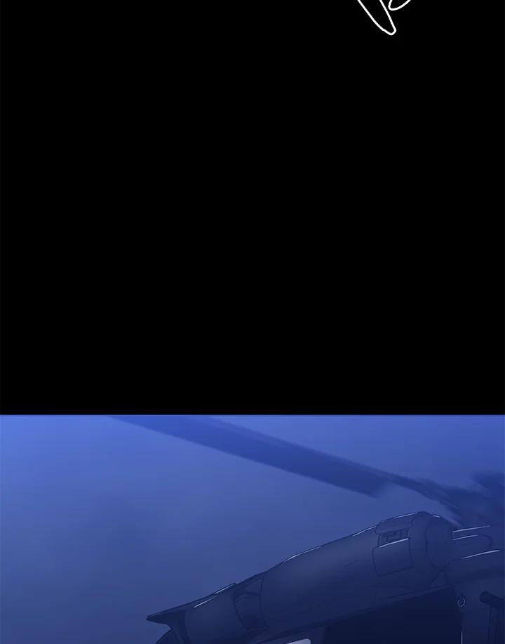 《上任首日黑暗降临》第14话 第11页