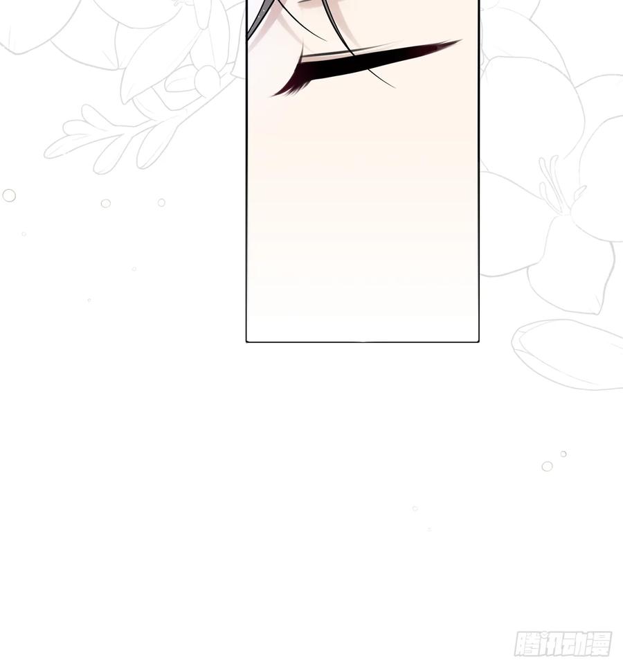 《战纪恋歌》她是良药？ 第65页