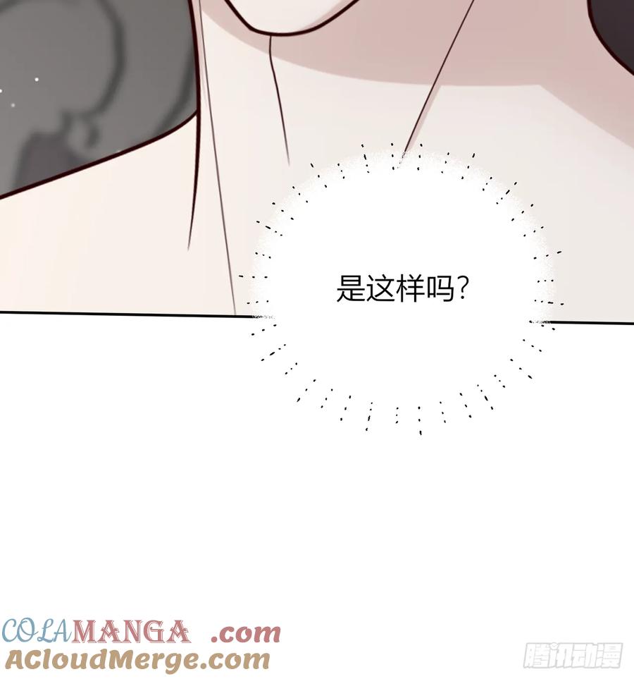《战纪恋歌》她是良药？ 第40页