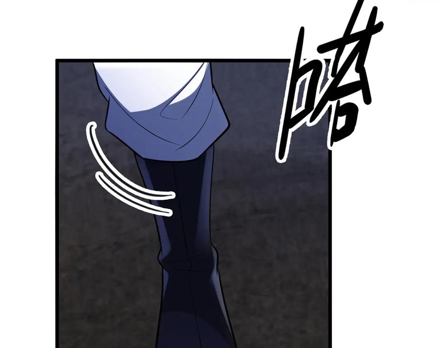 恶龙转生，复仇从五岁开始！ - 152 影之大陆 - 第46张图