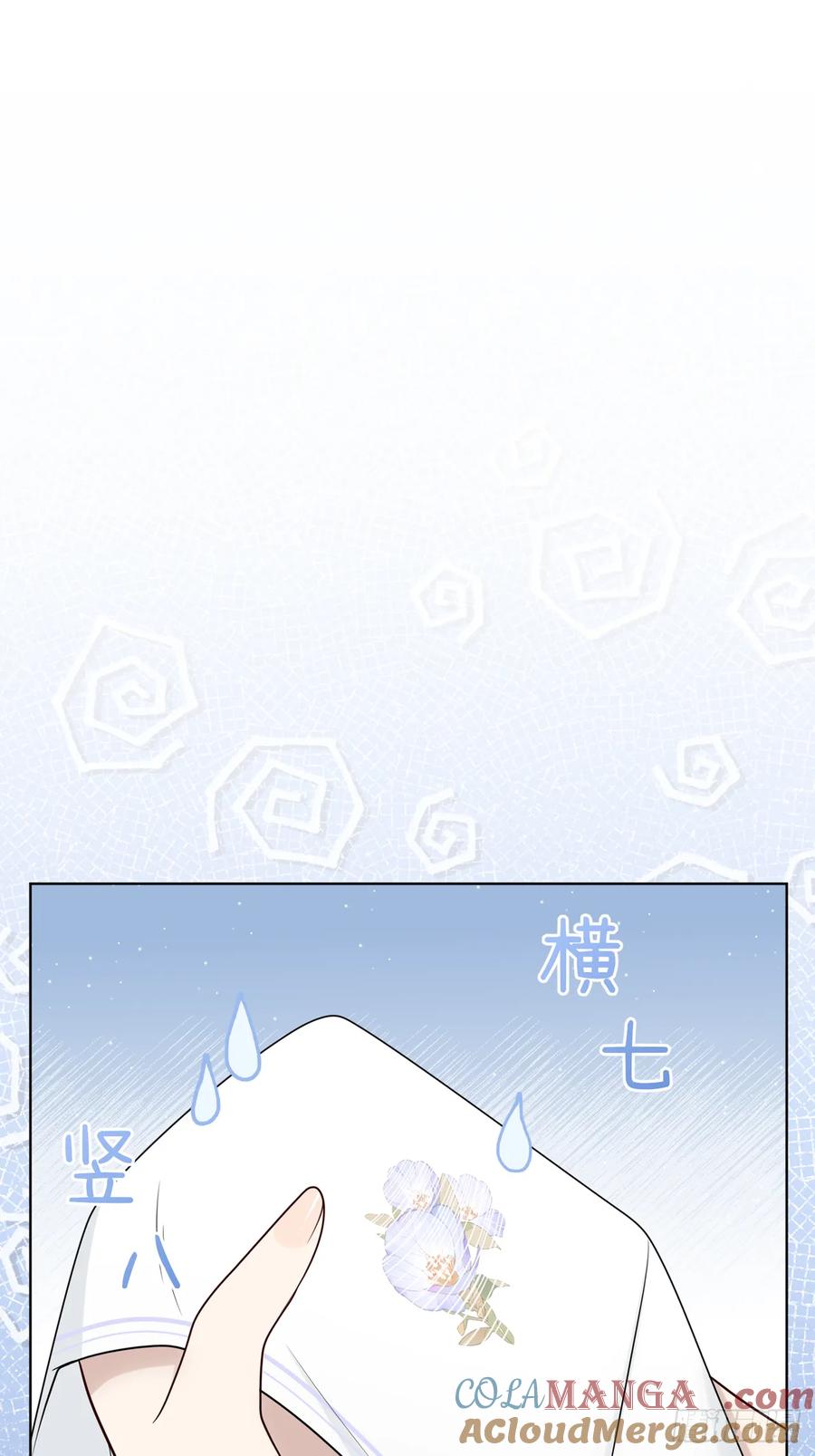《战纪恋歌》我想帮助他们！ 第25页