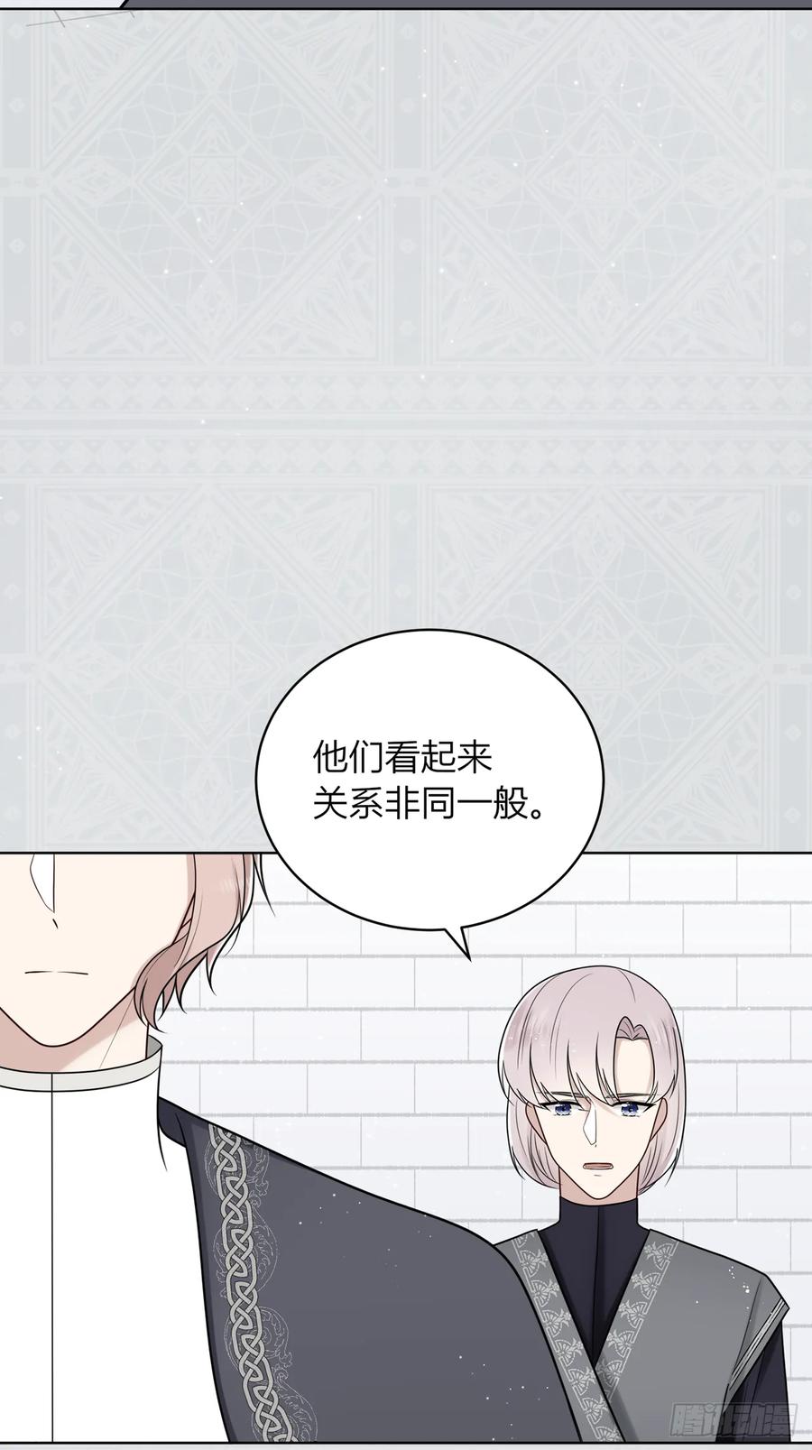 《战纪恋歌》我想帮助他们！ 第41页