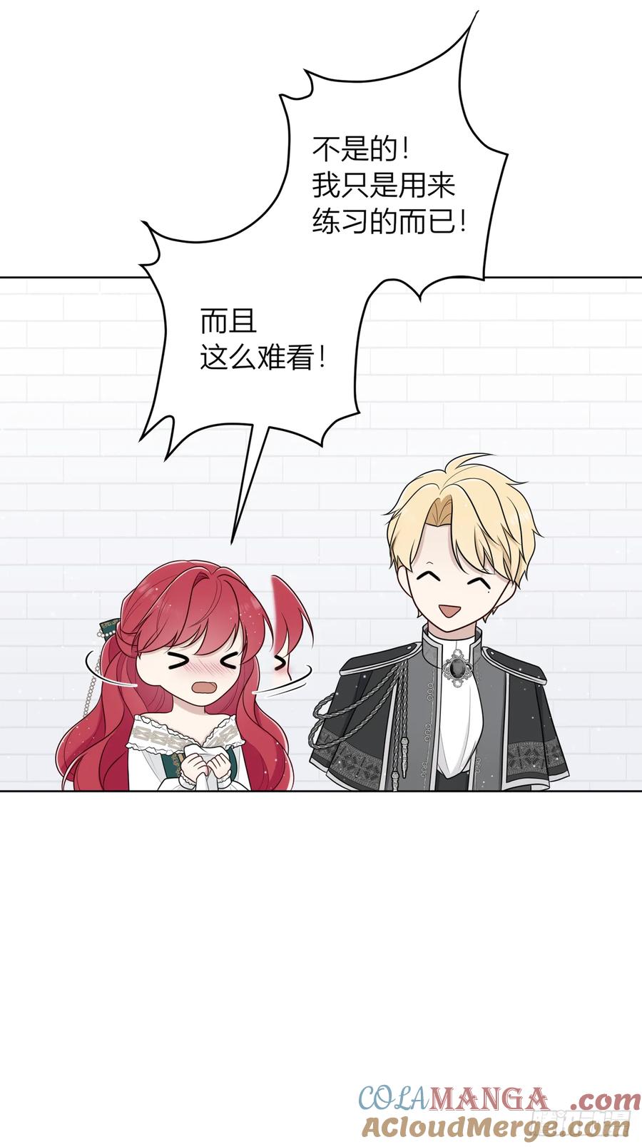 《战纪恋歌》我想帮助他们！ 第37页