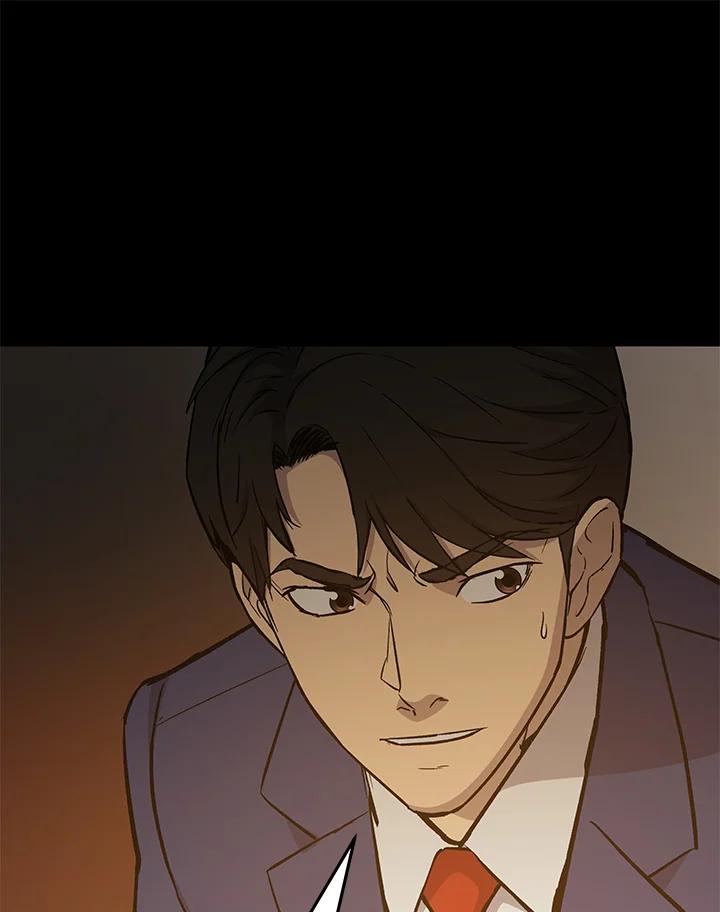 《上任首日黑暗降临》第15话 第38页