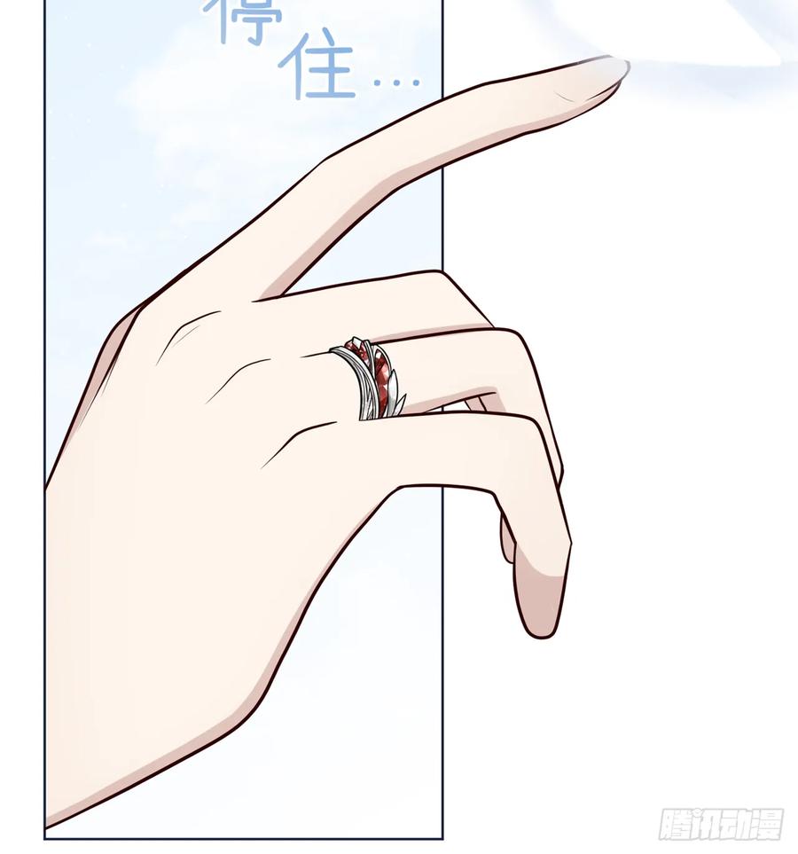 《战纪恋歌》我想帮助他们！ 第6页