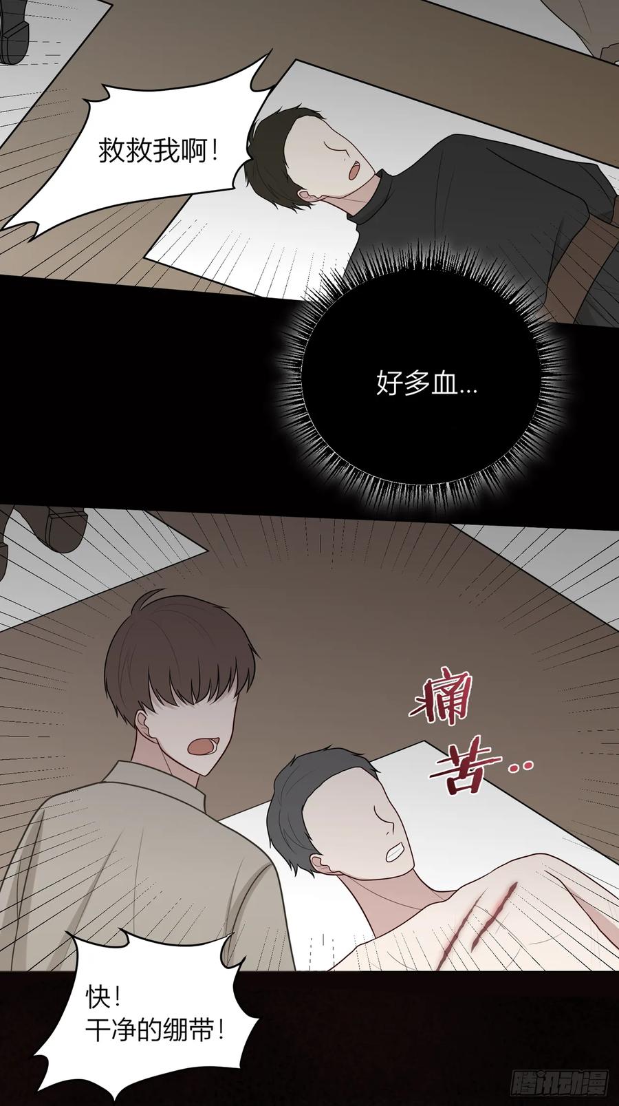 《战纪恋歌》花瓶别来凑热闹！ 第3页