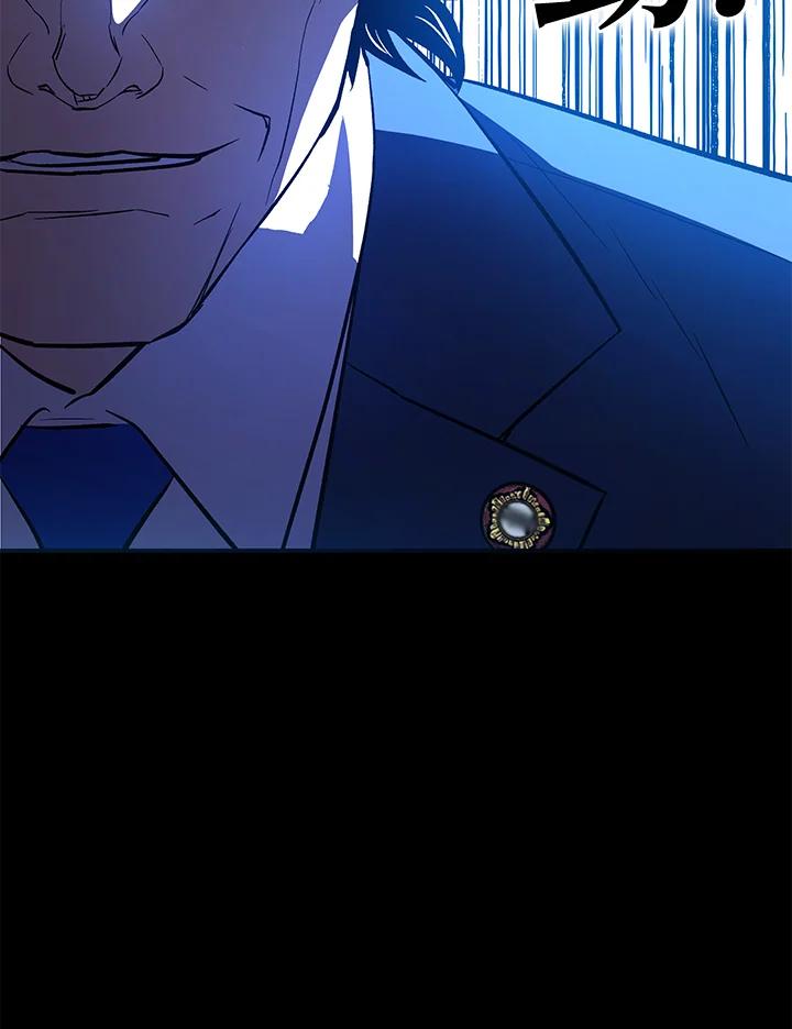 《上任首日黑暗降临》第16话 第78页