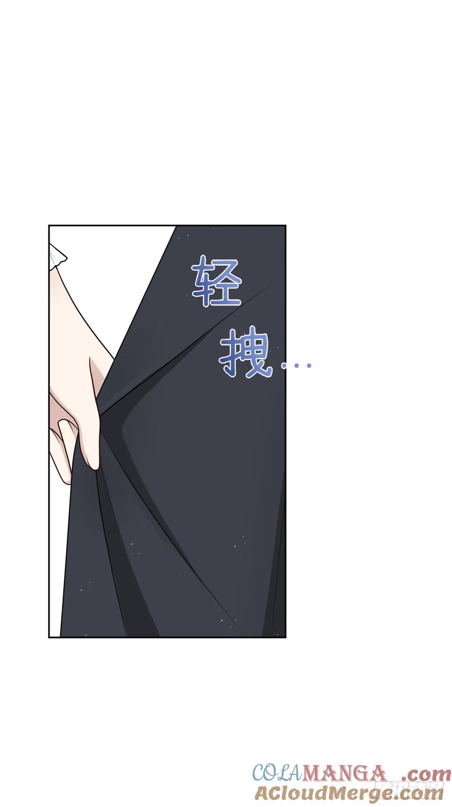 《战纪恋歌》花瓶别来凑热闹！ 第28页