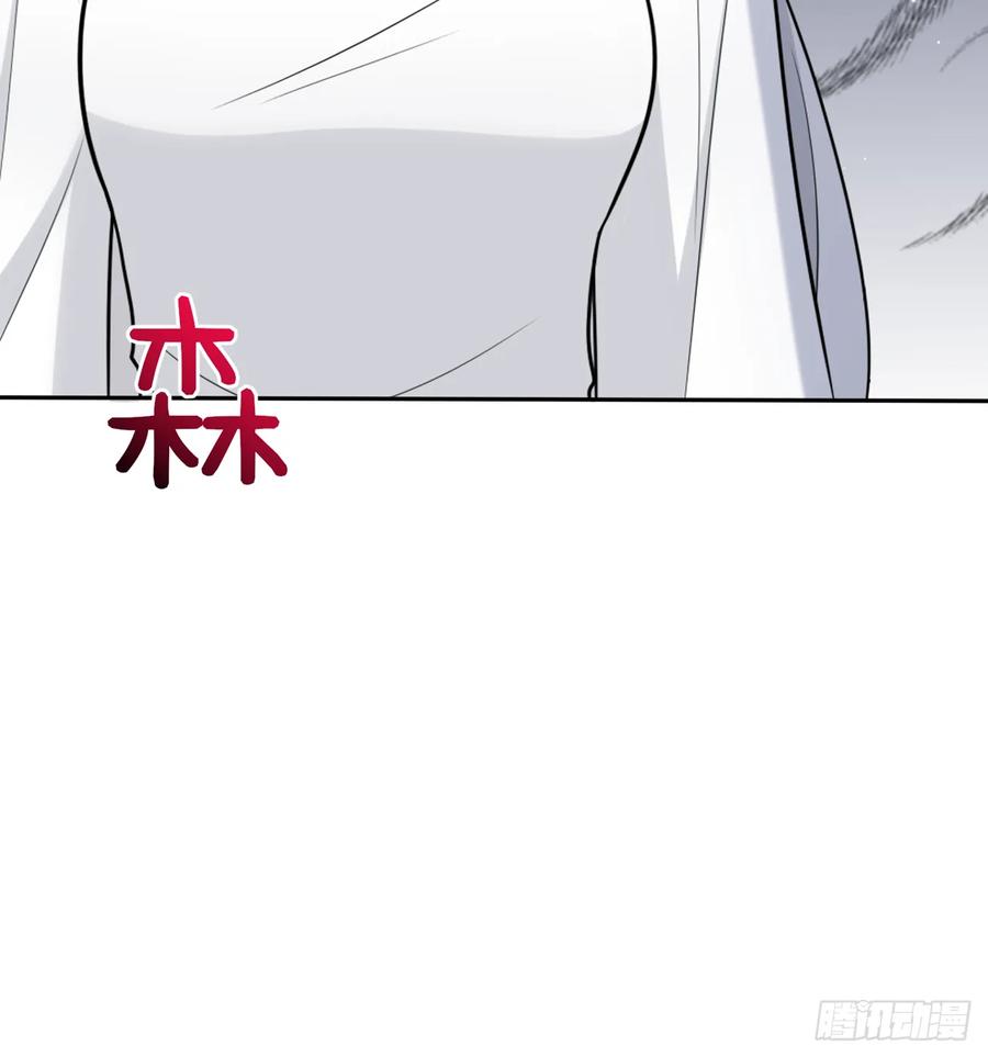 《战纪恋歌》花瓶别来凑热闹！ 第68页