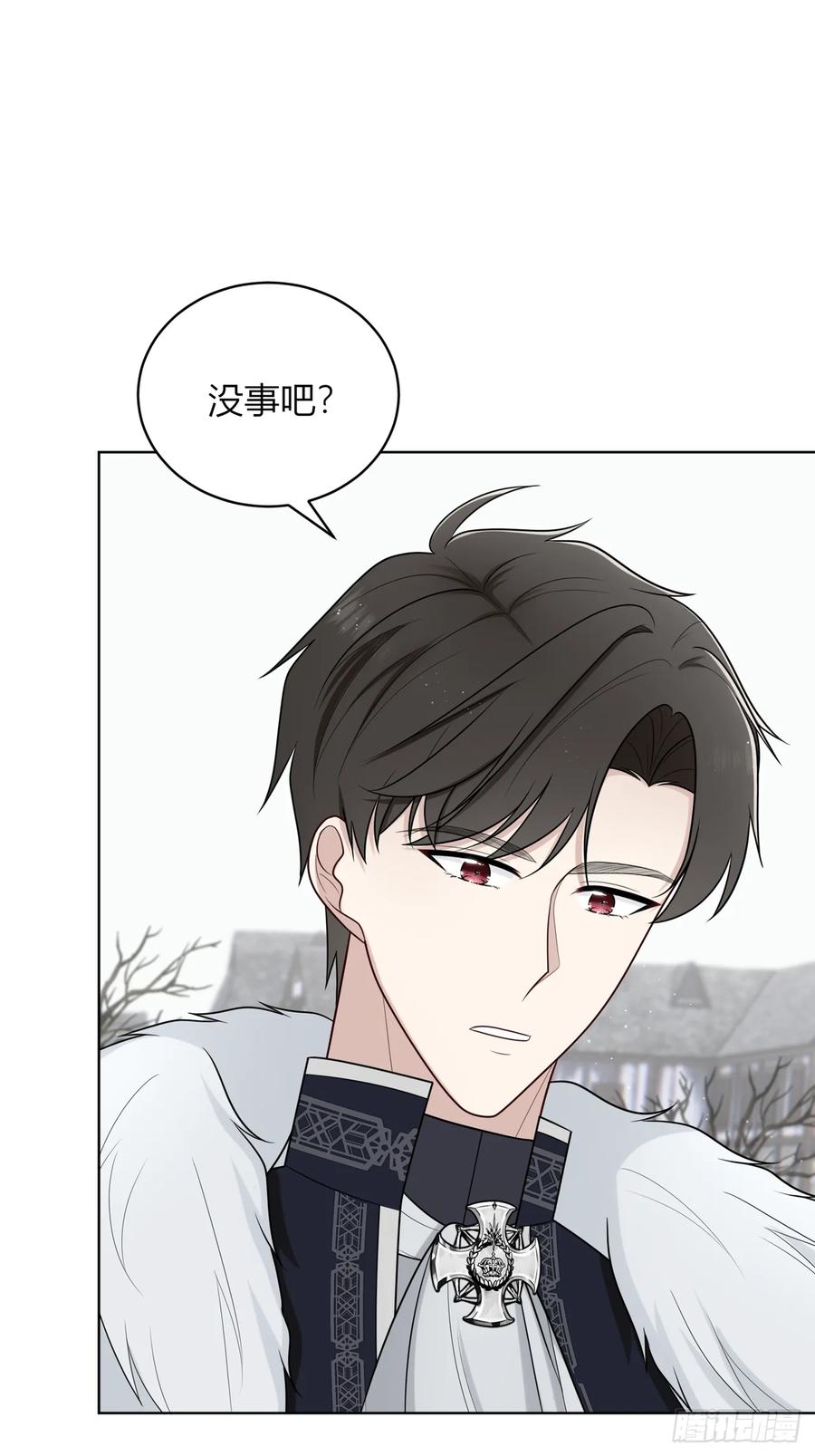 《战纪恋歌》花瓶别来凑热闹！ 第15页