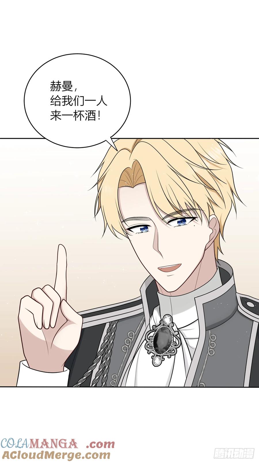 《战纪恋歌》反对的声音 第13页