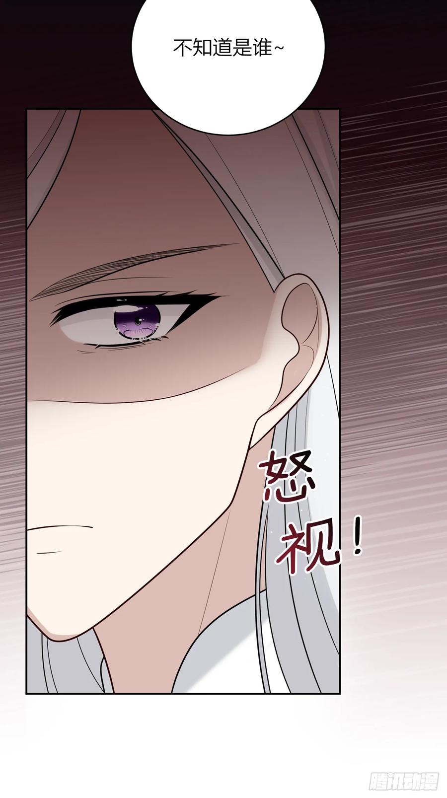 《战纪恋歌》反对的声音 第3页