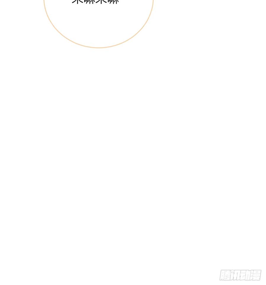 《战纪恋歌》反对的声音 第18页