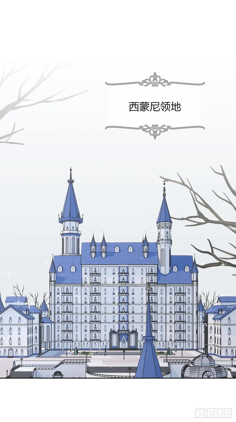 《战纪恋歌》反对的声音 第36页
