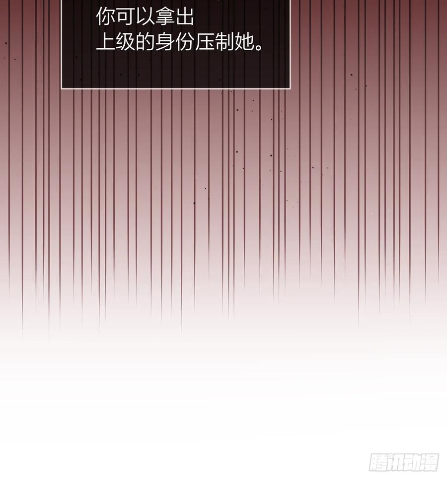 《战纪恋歌》反对的声音 第65页