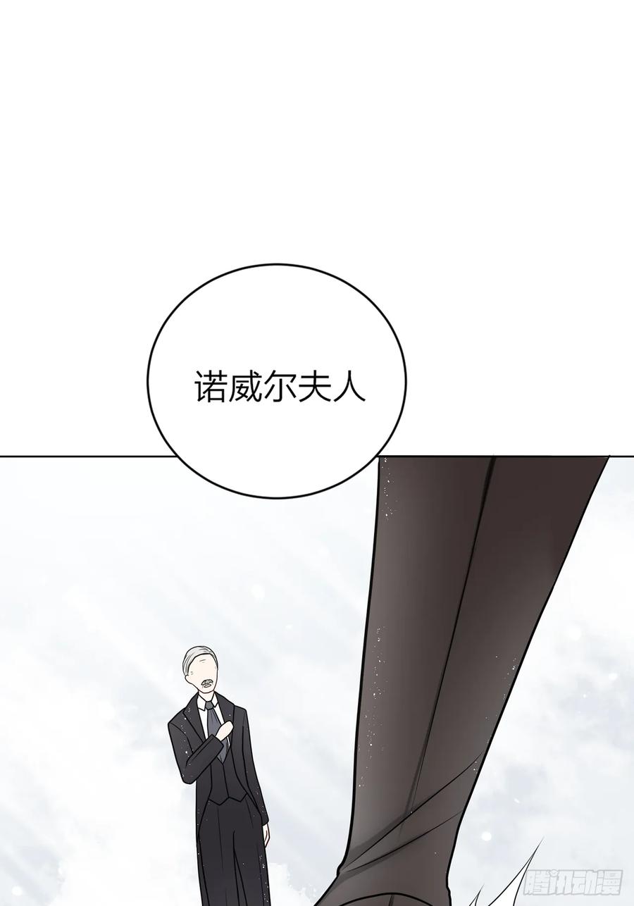 《战纪恋歌》反对的声音 第39页