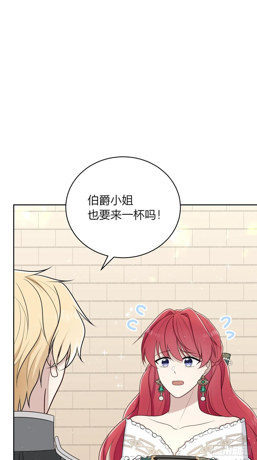 《战纪恋歌》反对的声音 第14页