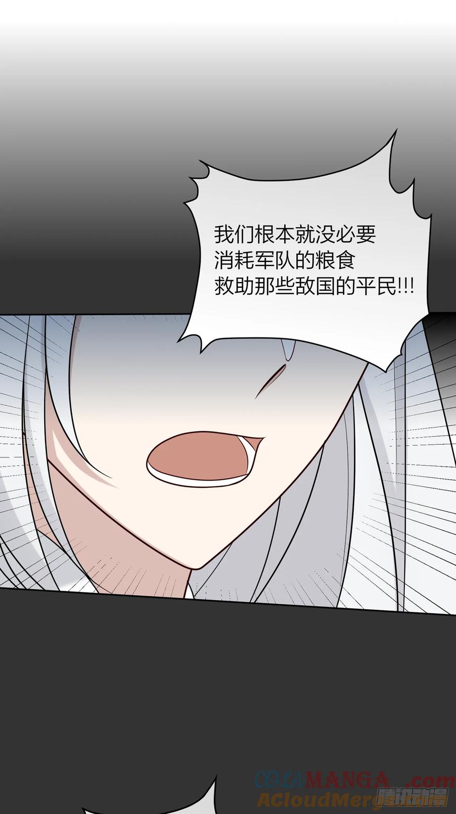 《战纪恋歌》反对的声音 第19页