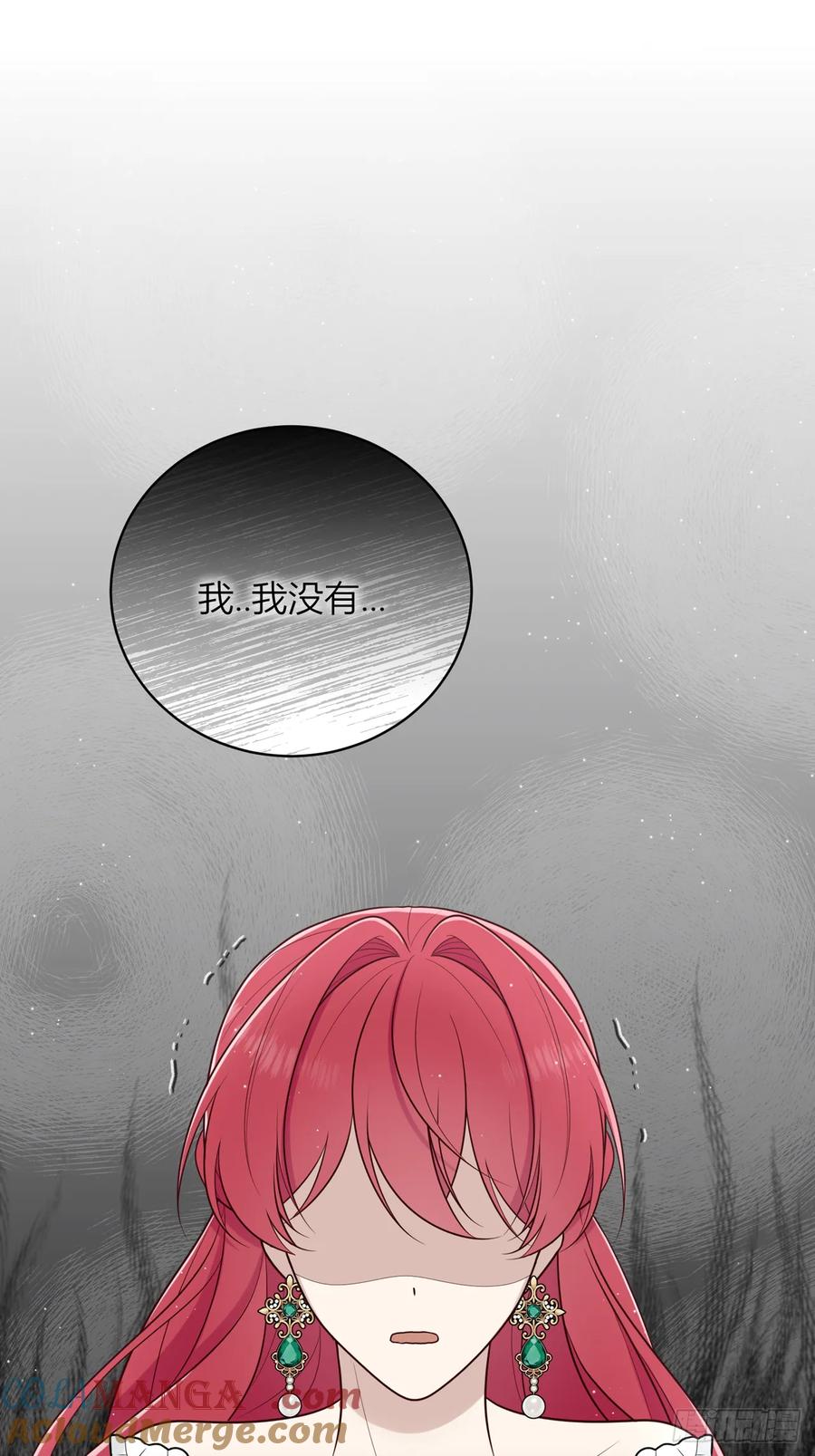《战纪恋歌》反对的声音 第25页
