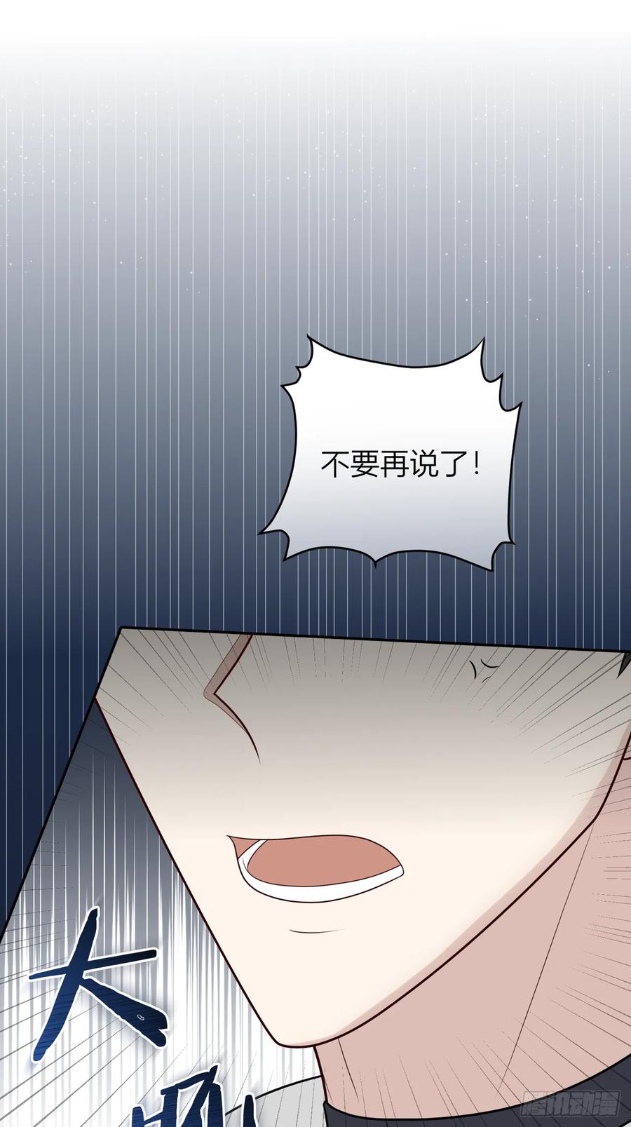 《战纪恋歌》反对的声音 第27页