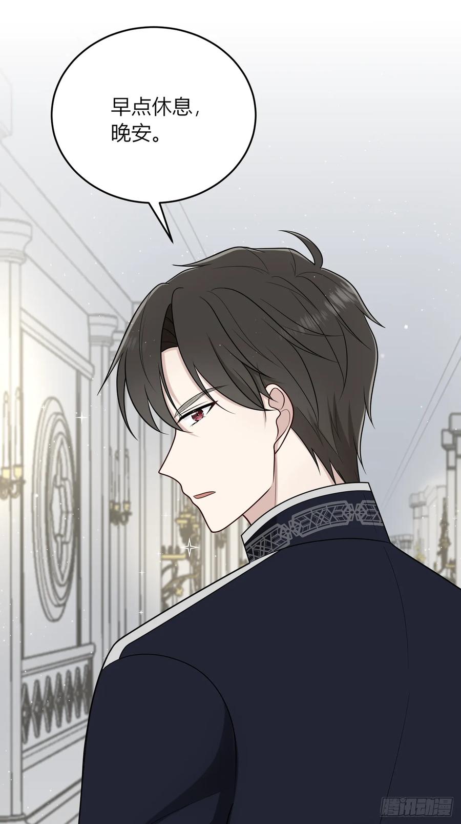 《战纪恋歌》反对的声音 第72页