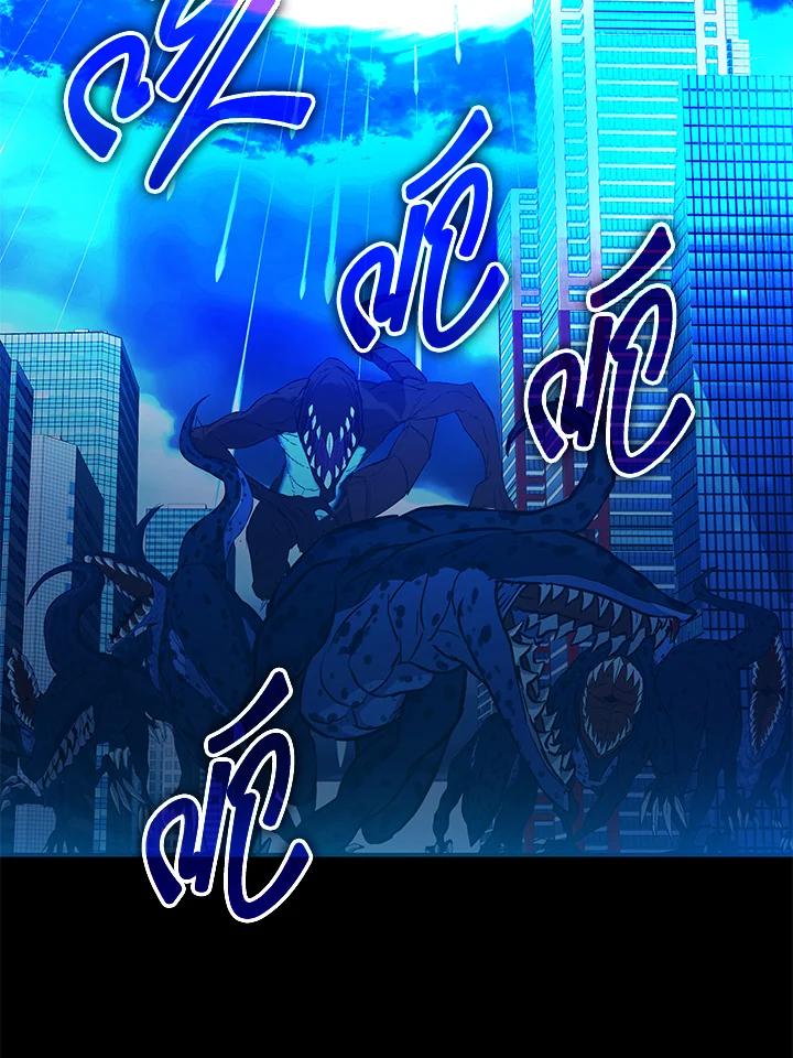 《上任首日黑暗降临》第17话 第60页