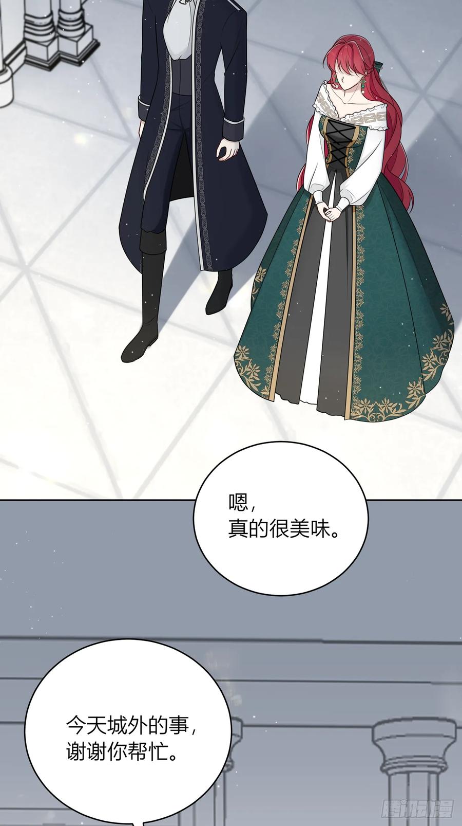 《战纪恋歌》反对的声音 第56页