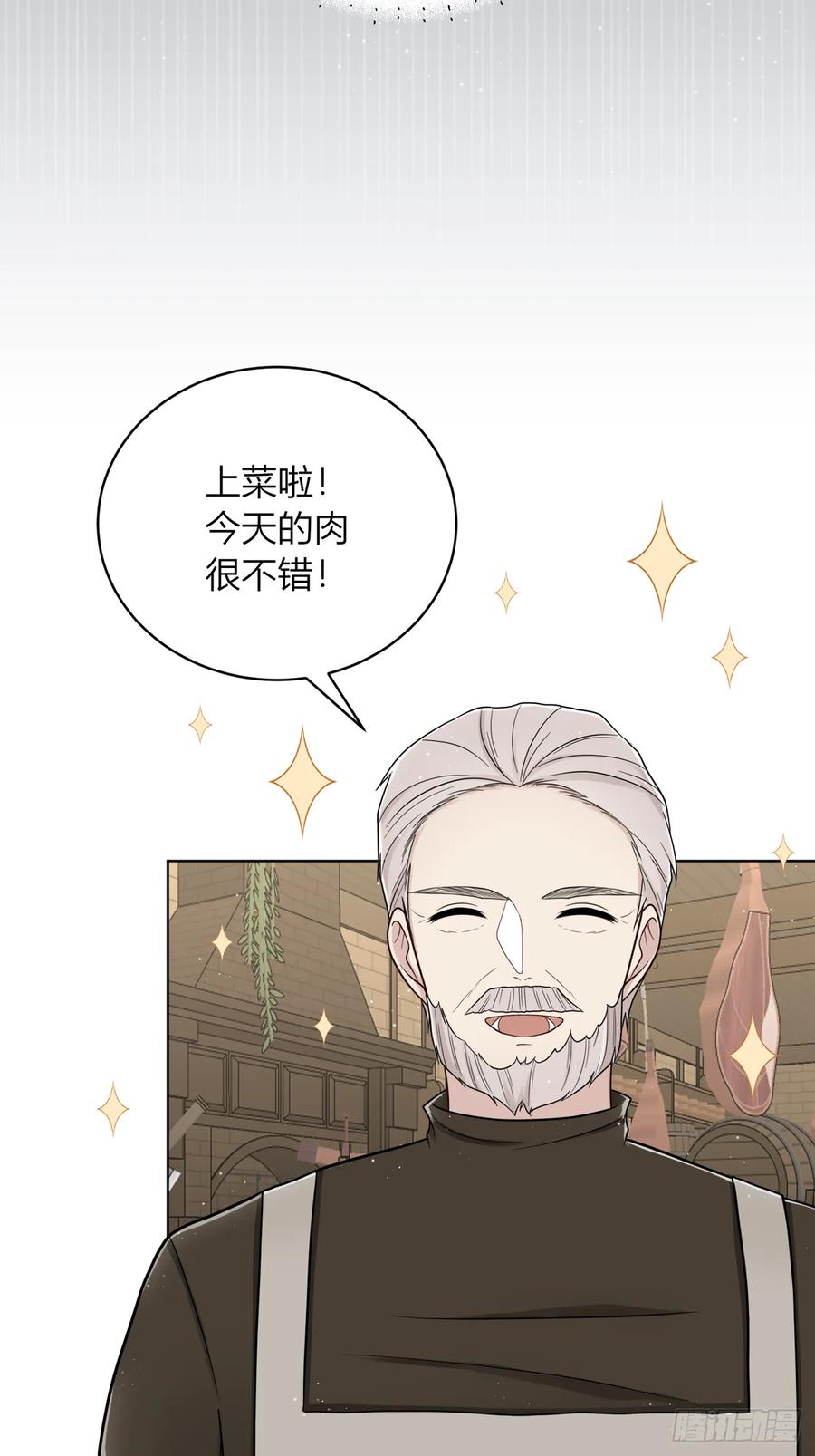 《战纪恋歌》反对的声音 第9页