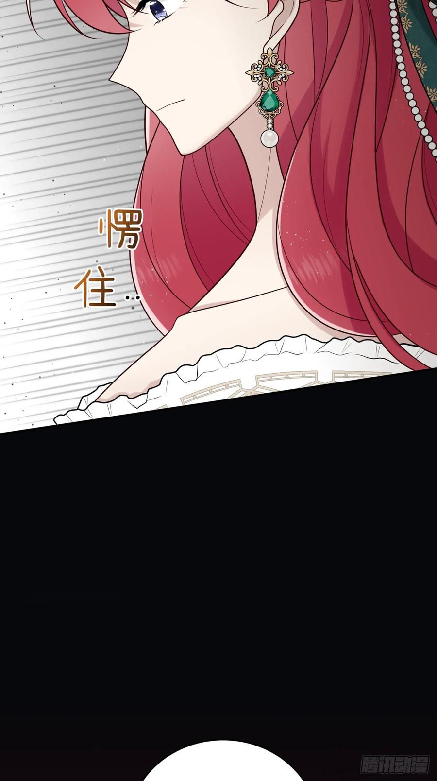 《战纪恋歌》反对的声音 第2页