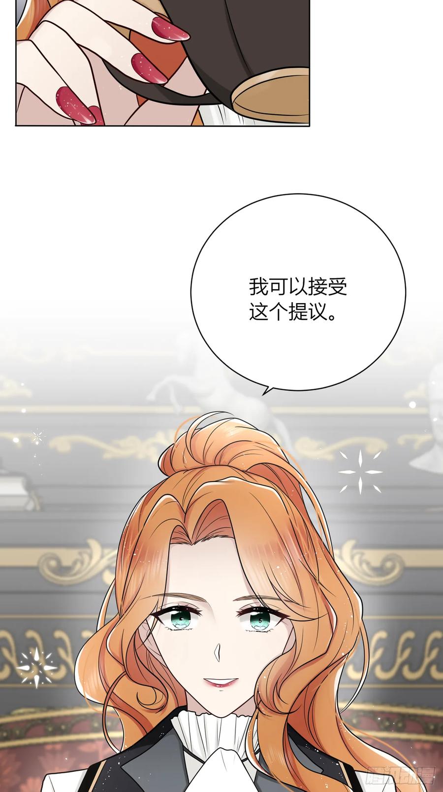 《战纪恋歌》反对的声音 第51页