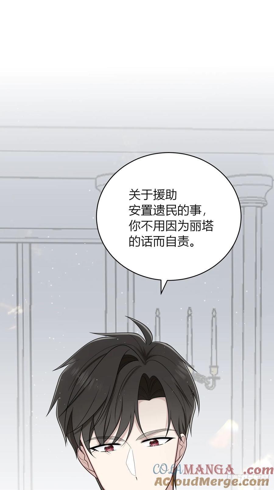 《战纪恋歌》反对的声音 第67页