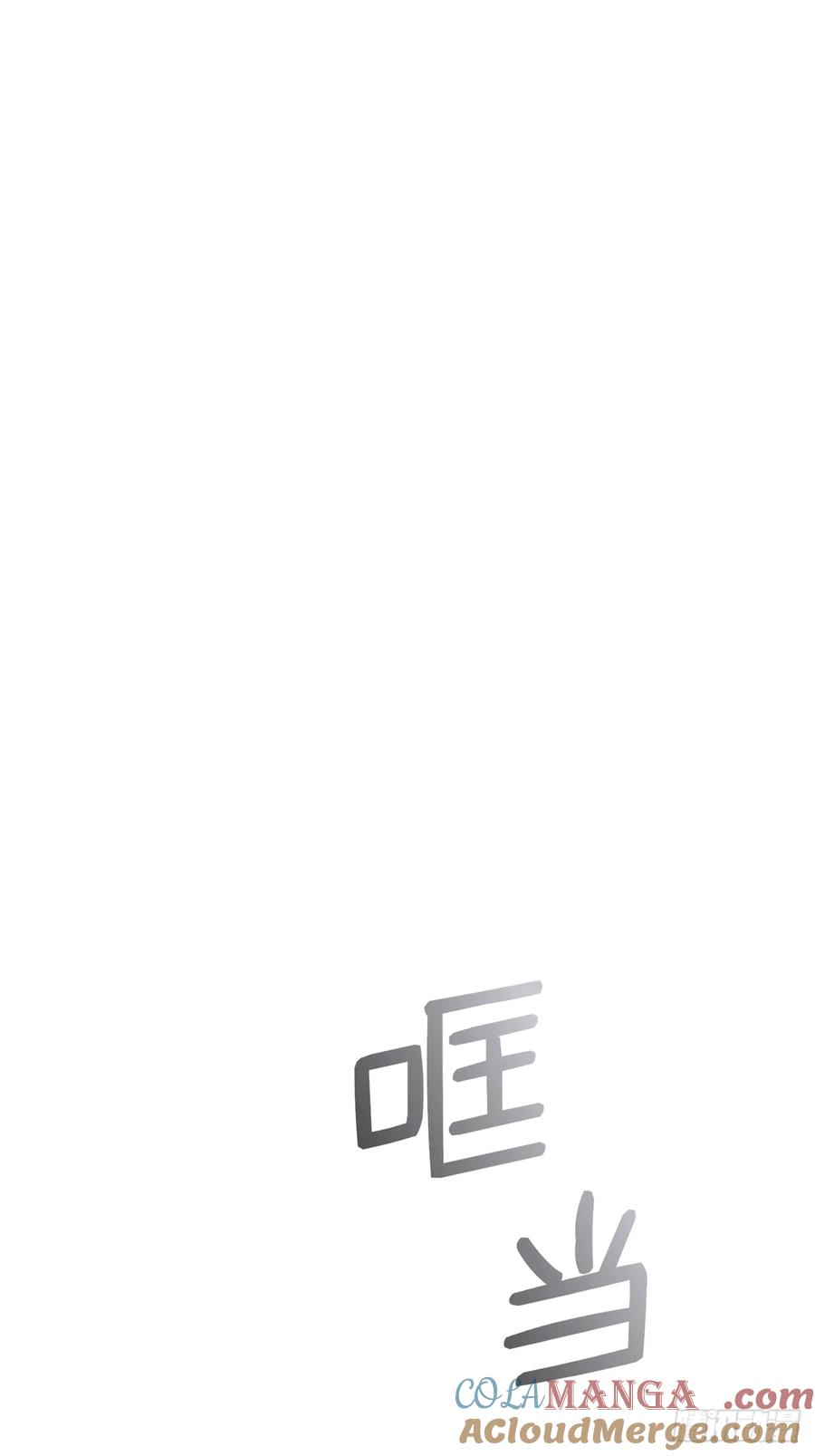 《战纪恋歌》他的叮嘱 第28页