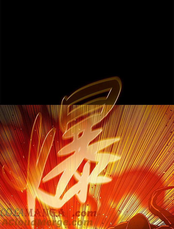 《上任首日黑暗降临》第18话 第17页