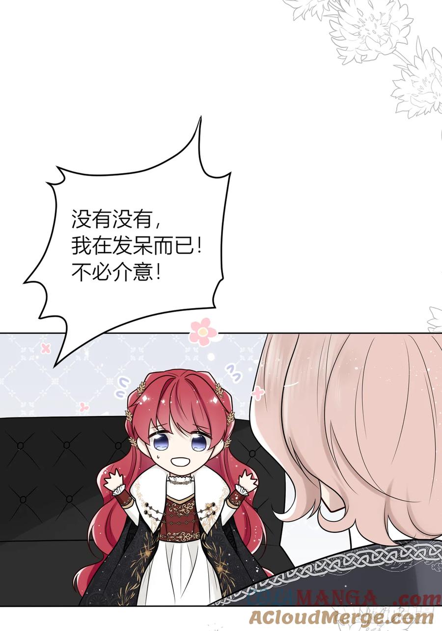 《战纪恋歌》他的叮嘱 第34页