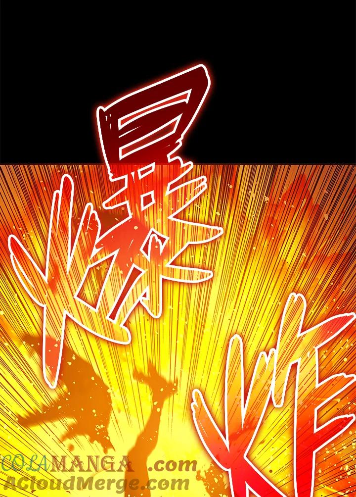 《上任首日黑暗降临》第18话 第25页