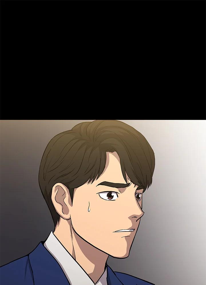 《上任首日黑暗降临》第18话 第163页