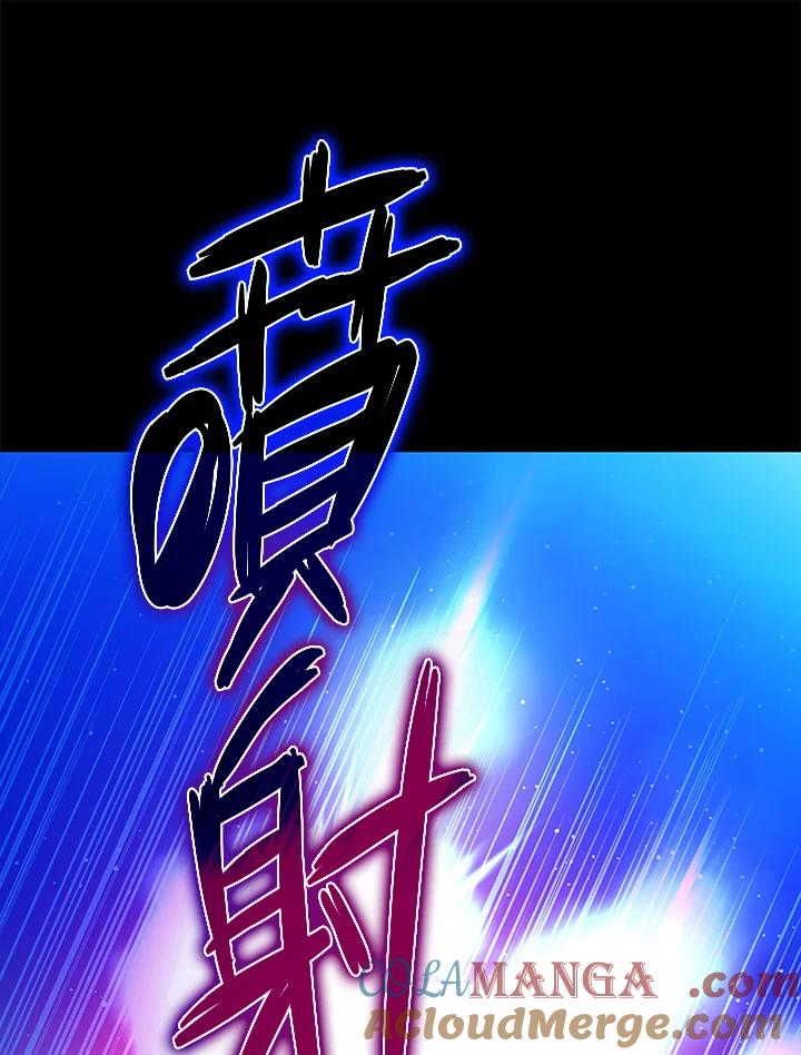 《上任首日黑暗降临》第18话 第13页