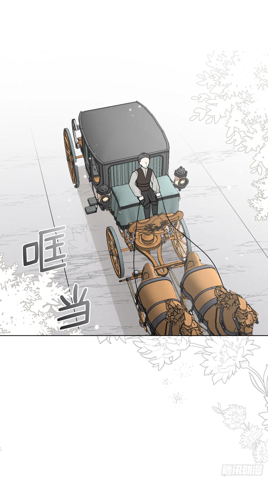 《战纪恋歌》他的叮嘱 第29页