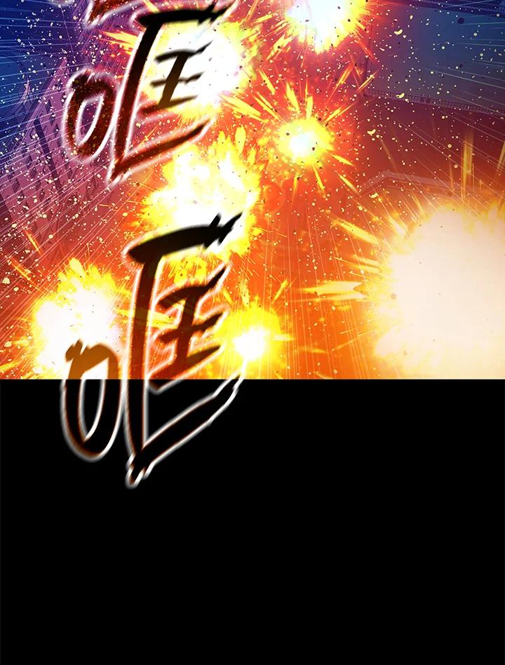 《上任首日黑暗降临》第18话 第16页
