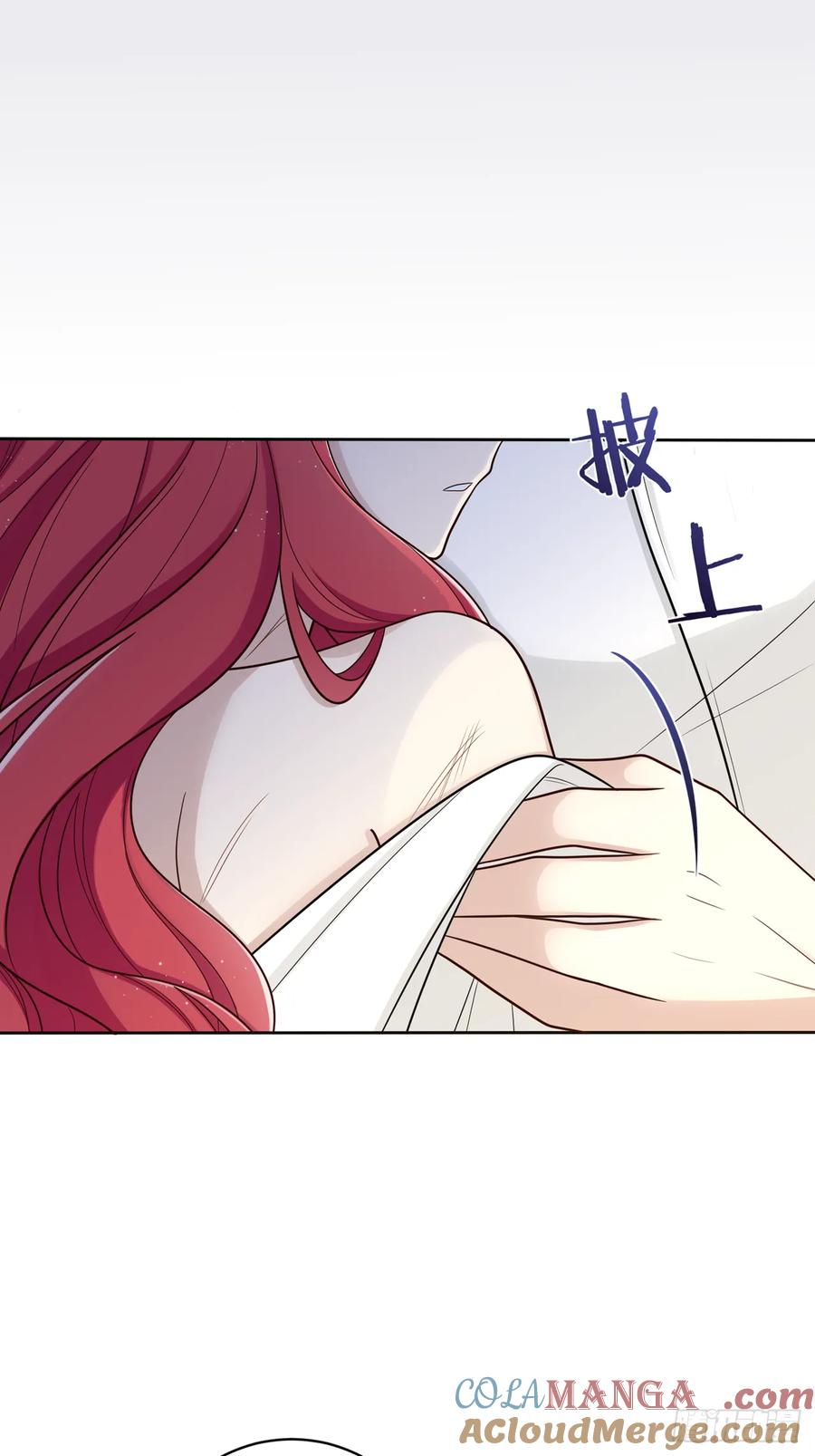 《战纪恋歌》做个交易吧？ 第7页