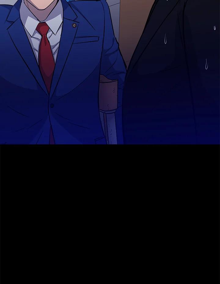 《上任首日黑暗降临》第19话 第46页