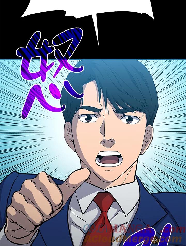 《上任首日黑暗降临》第20话 第81页