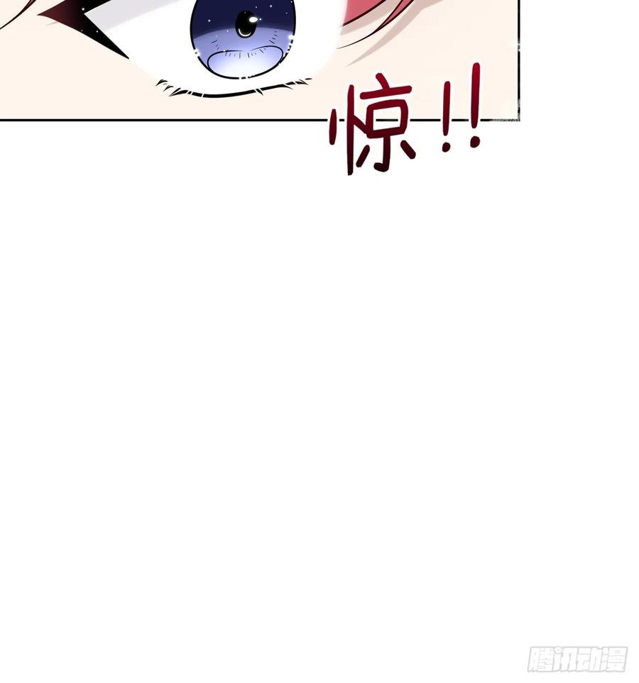 《战纪恋歌》你果然喜欢他！ 第42页
