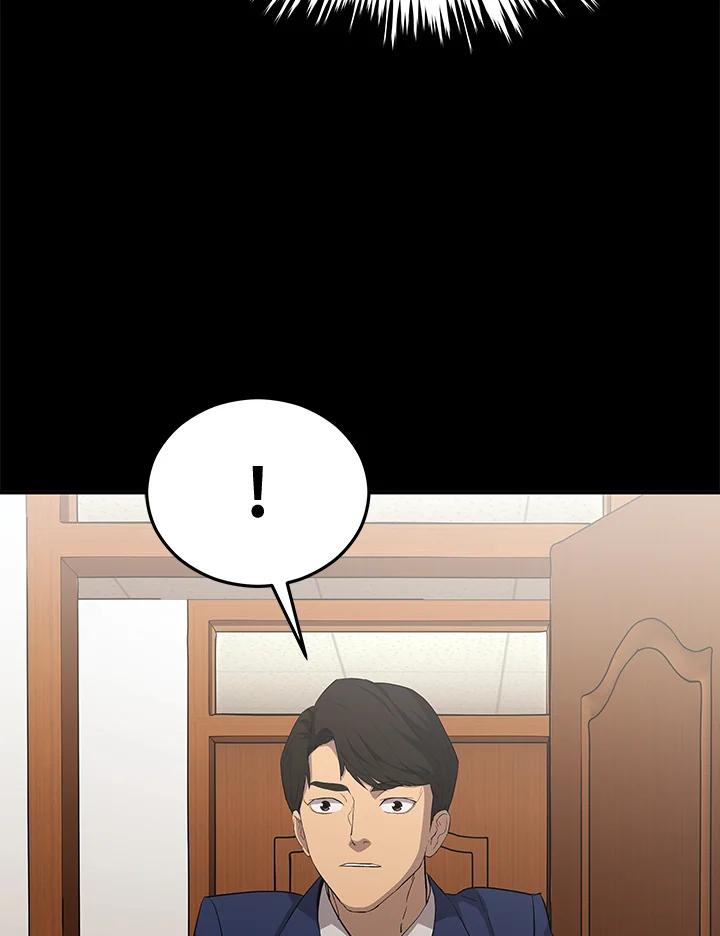 《上任首日黑暗降临》第20话 第51页