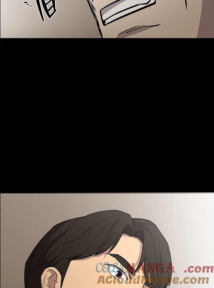 《上任首日黑暗降临》第21话 第121页