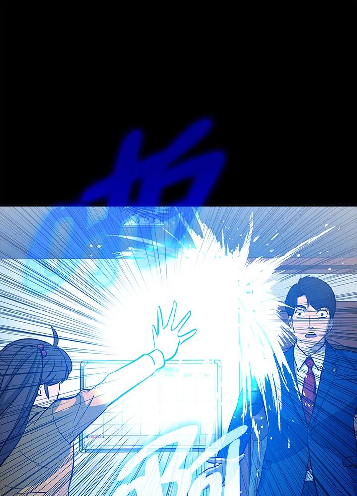 《上任首日黑暗降临》第21话 第19页