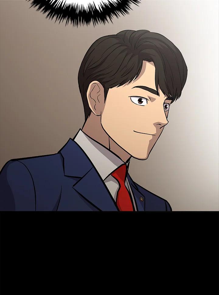 《上任首日黑暗降临》第21话 第119页