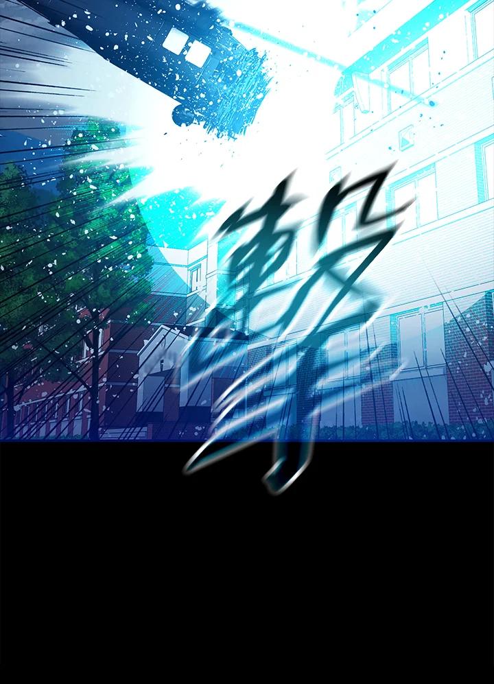 《上任首日黑暗降临》第21话 第152页